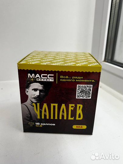 Салют фейерверк 16 залпов