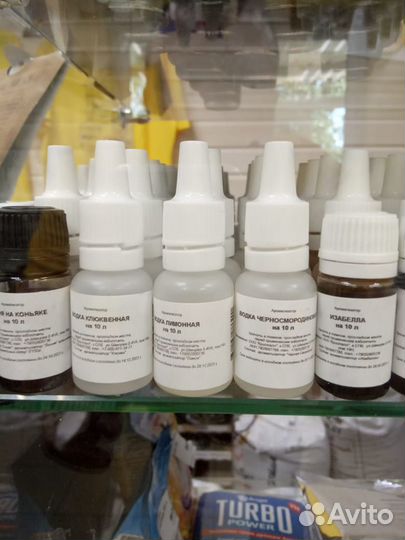 Вкусоароматическая добавка вад для самогона