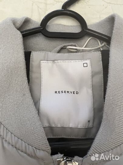 Бомбер reserved