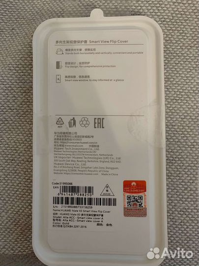 Huawei Mate x3 чехол