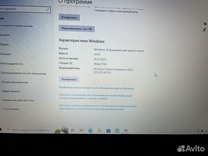 Ноутбук hp laptop 14-bs0xx