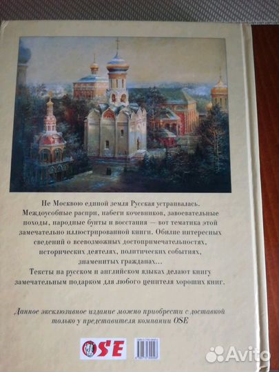 Города России