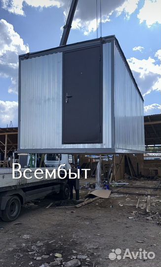 Бытовка из металла с оплатой по факту