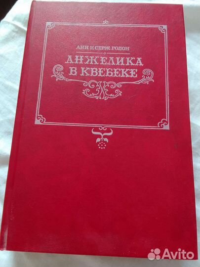 Книги разные