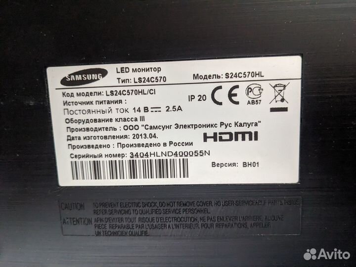 Монитор samsung 24 дюйма