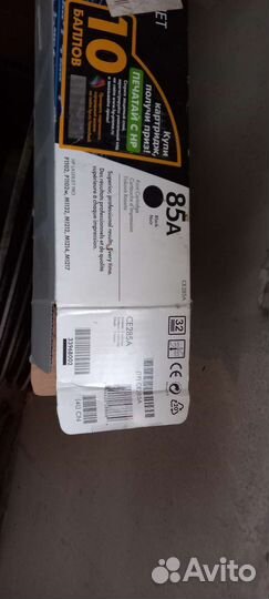 Принтеры разные