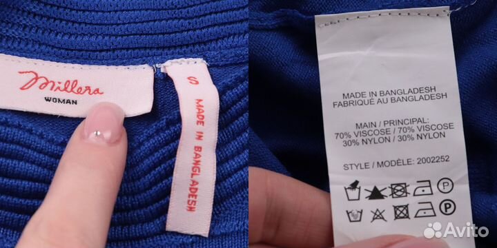 Джемпер Milleras 250117457