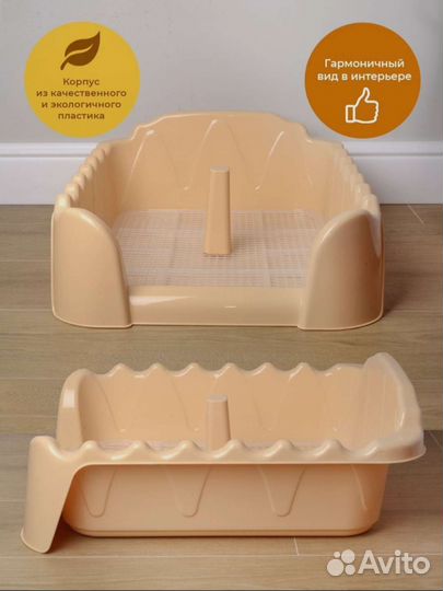 Лоток туалет для собак