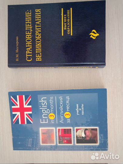 Словари