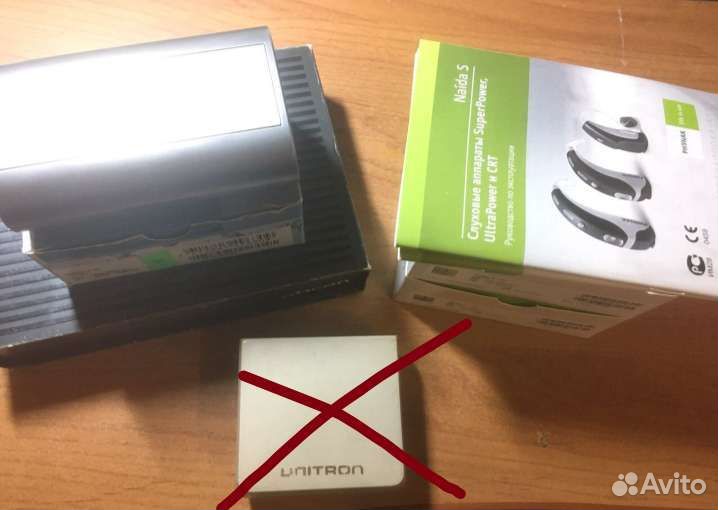 Слуховой аппарат