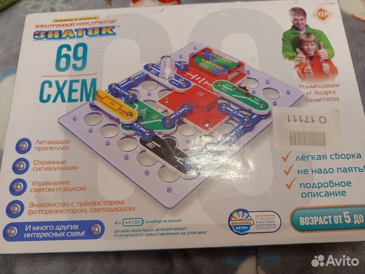 Конструктор знаток 69 схем