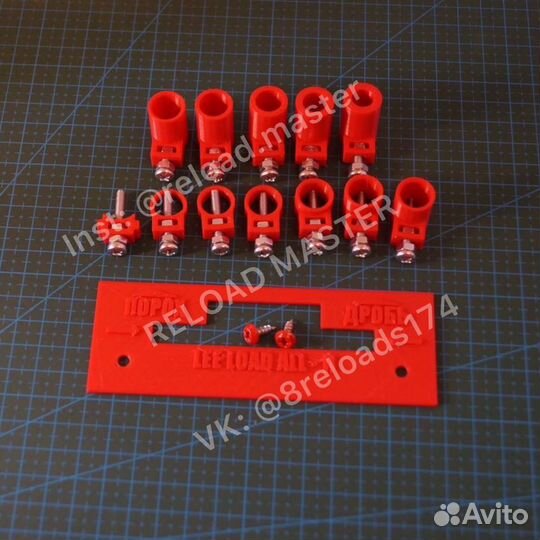 Дополненный комплект Пороховых регулируемых мерок