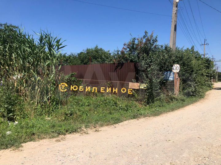 Дом 68,9 м² на участке 5,1 сот.