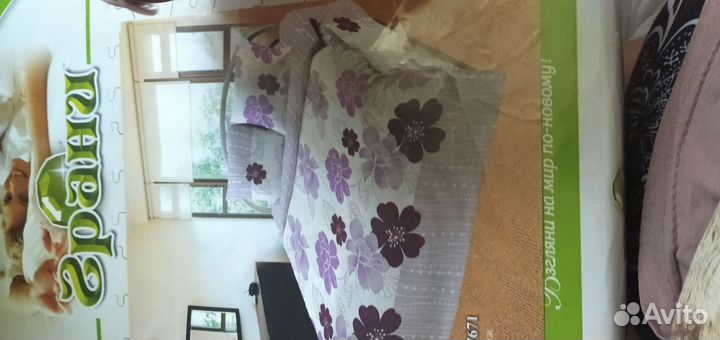 Постельное двухспальное белье