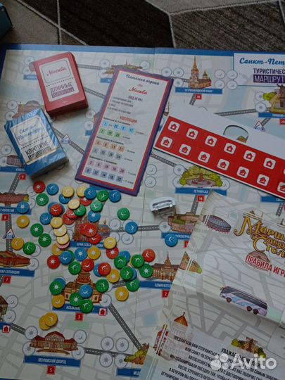 Настольная игра ходилка