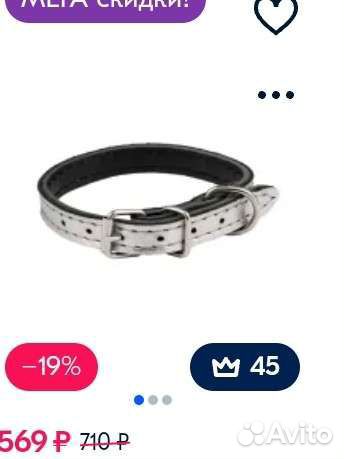 Кожаный ошейник для собак и кошек