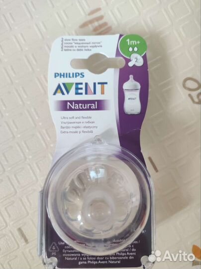 Соска на бутылочку Avent Natural