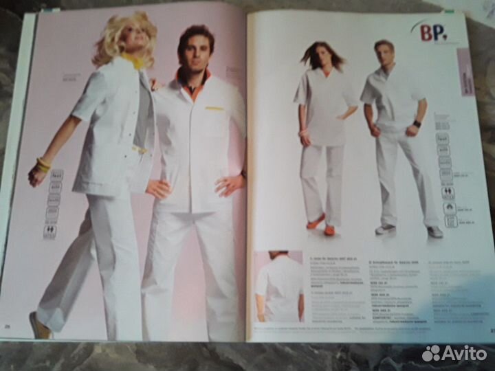 Новый халат (жакет) мужской (Германия)