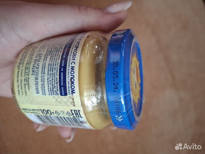 Детское овощное пюре бабушкино лукошко