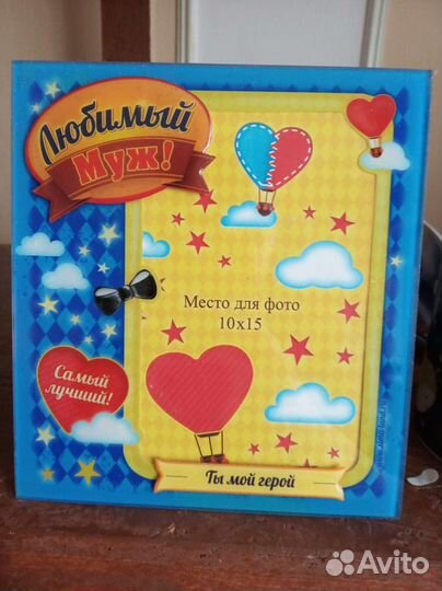 Рамка для фото