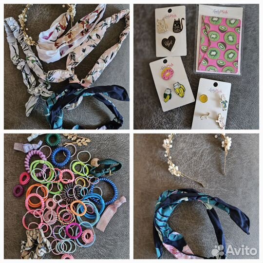 Аксессуары женские пакетом