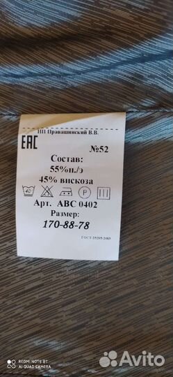 Жилетка школьная новая, р.44-170