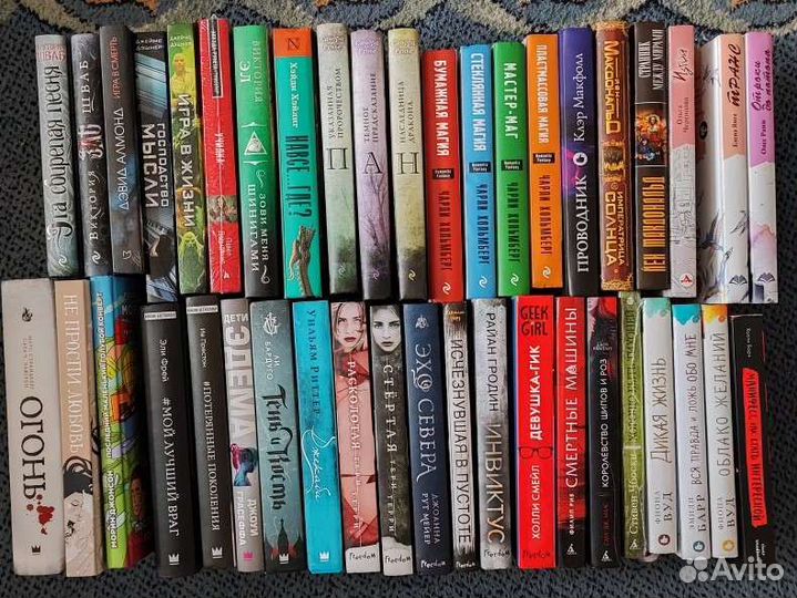 Книги для подростков, YA фэнтези