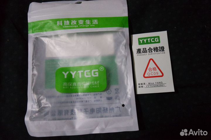 Кабель USB-Audio yytcg Type C-B 3m