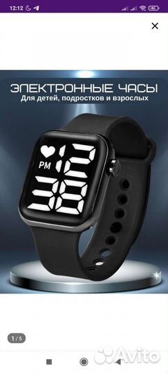 Детские смарт часы