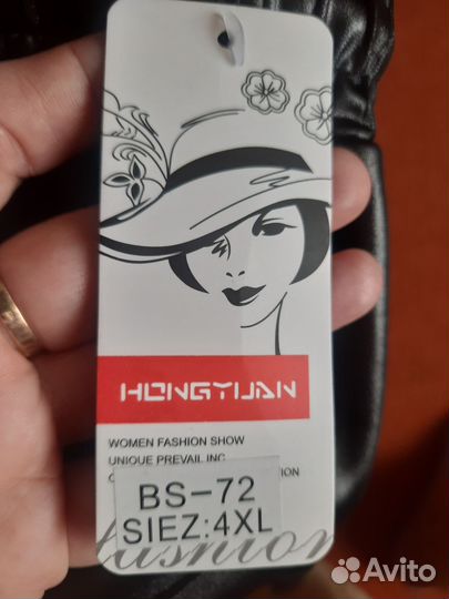 Брюки новые утеплённые