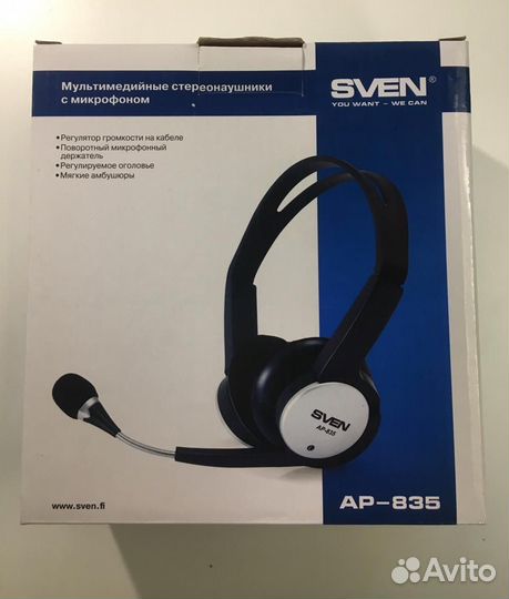 Стерео наушники свен ap-835