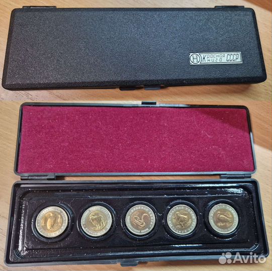 Набор монет 