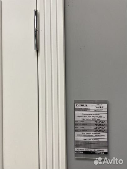 Стильные двойные двери