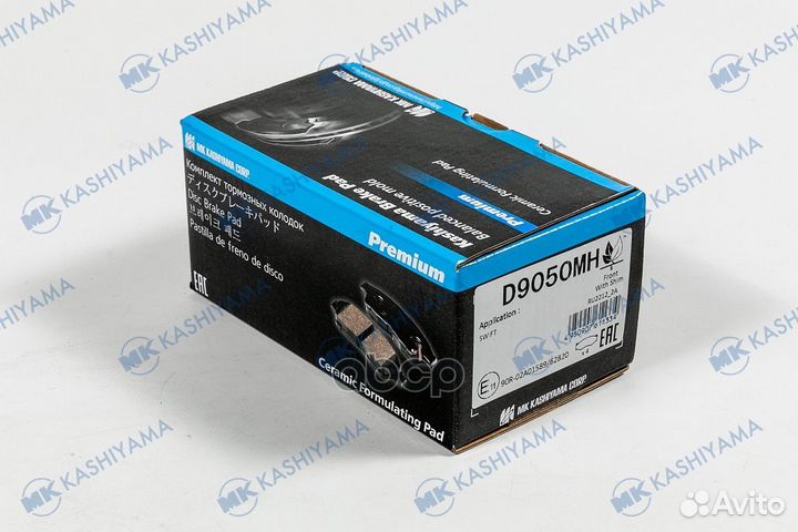 Колодки торм.пер. suzuki Swift 05- D9050MH MK