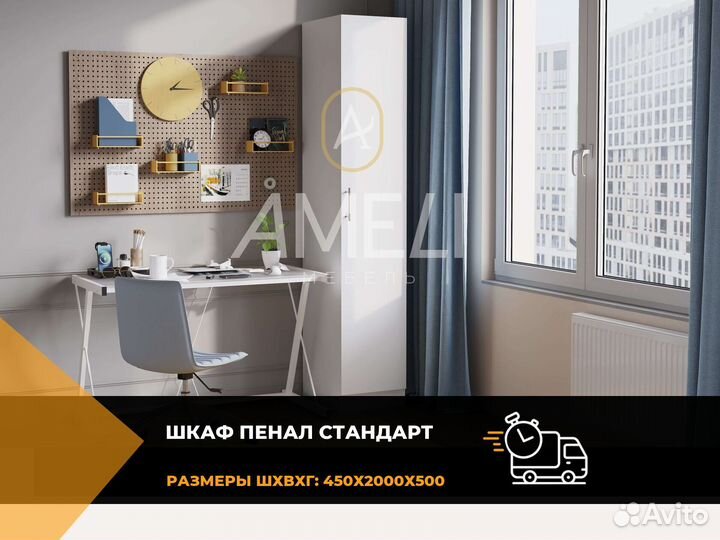 Шкаф угловой икеа