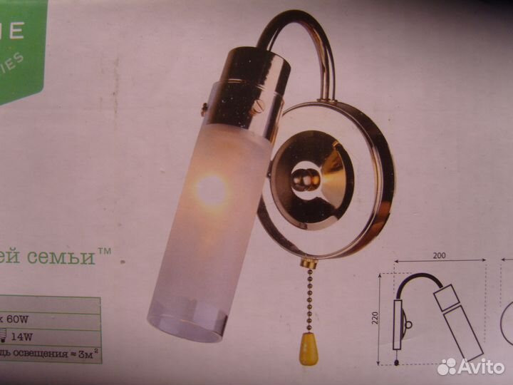 Люстра в комнату/на кухню/коридор