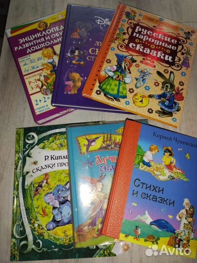 Детские книги
