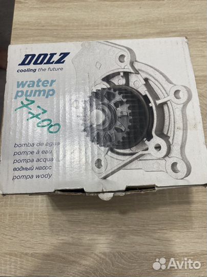 Водяная помпа