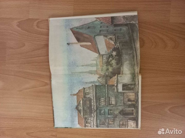 Книга 4 дня Маарьи