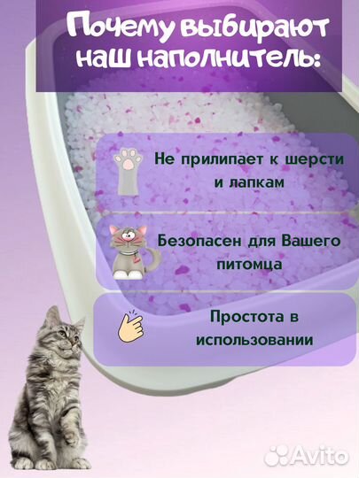 Силикагелевый наполнитель колотый