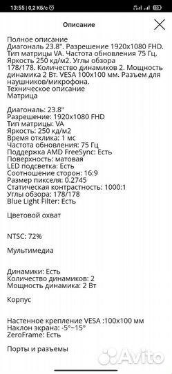 Acer k243yabmix новый