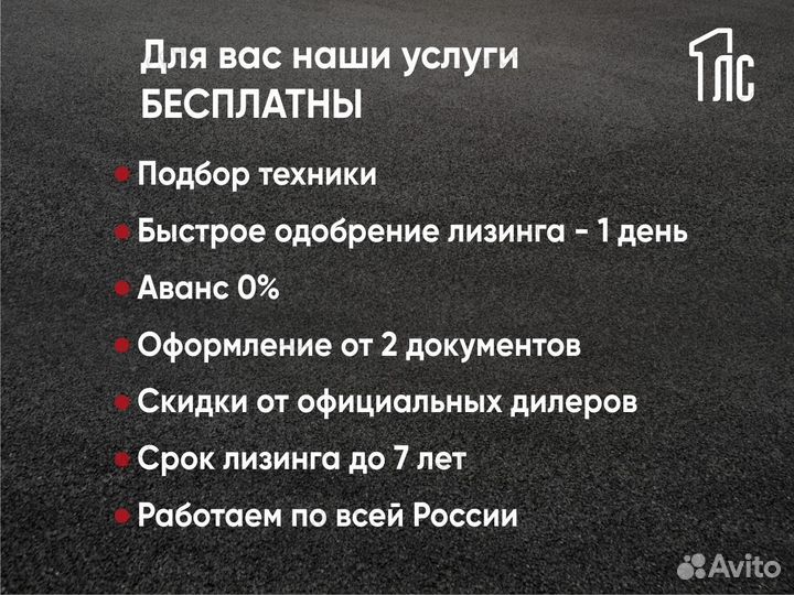 Грузовые авто в лизинг