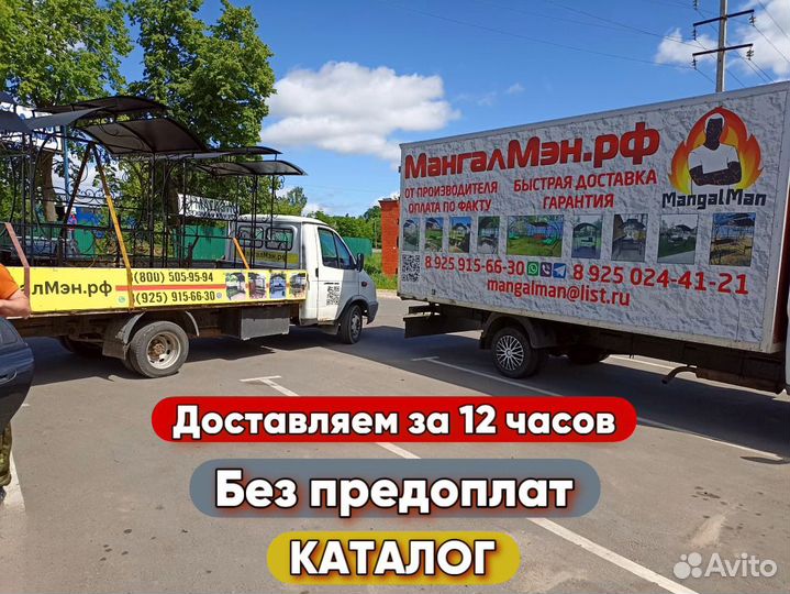 Мангал для дачи