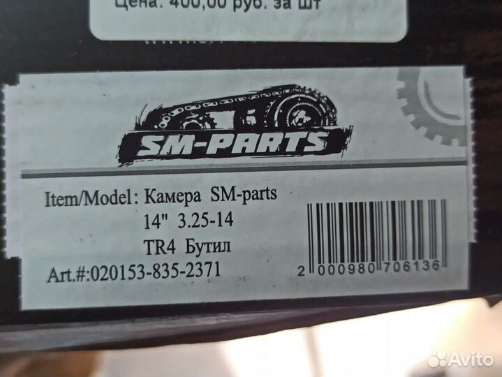 Запчасти от Kayo 140