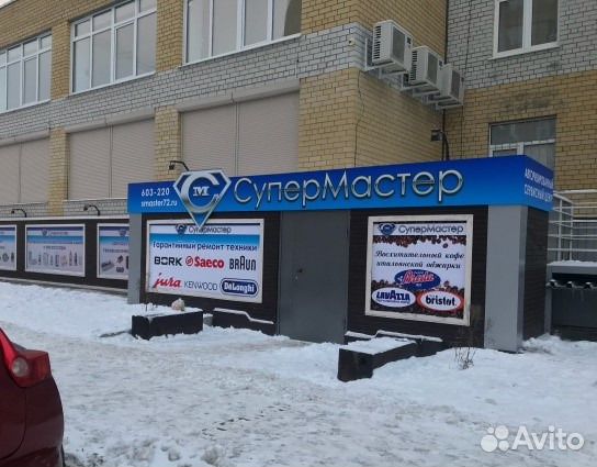 Полубак задний с подшипниками и сальником LG