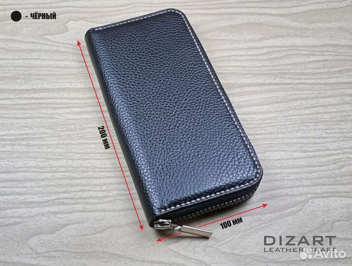 Клатч мужской из натуральной кожи