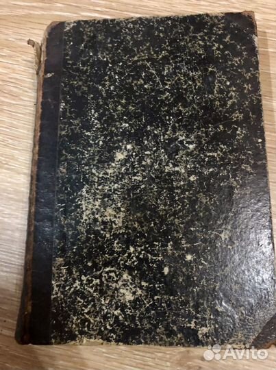 Самостоятельная деятельность (Self-Help) Сочинение