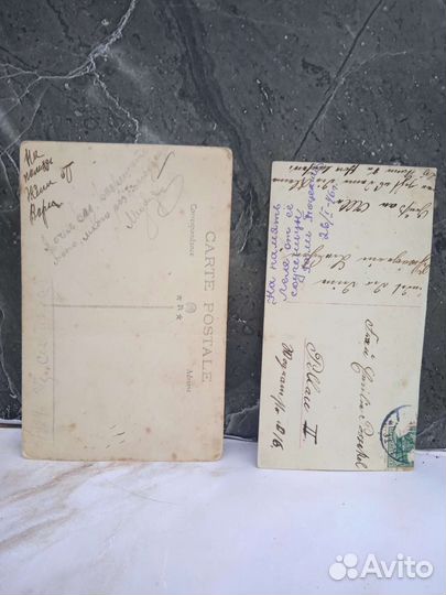 Старинные почтовые карточки и письма, царизм, СССР