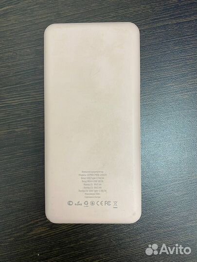 Пауербанк gerffins pro 10000 130282