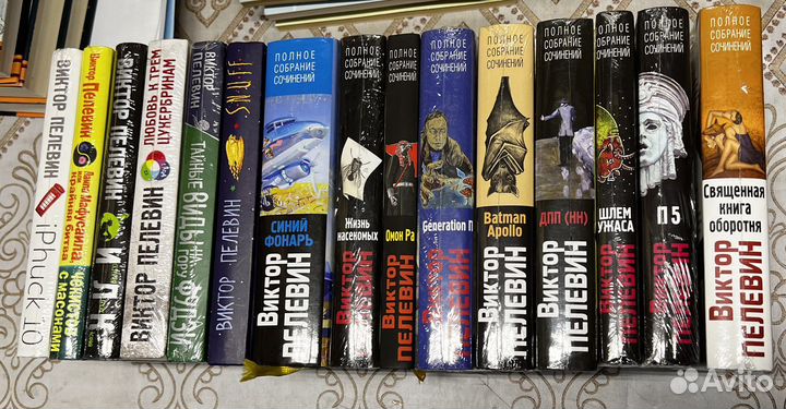 Виктор Пелевин собрание сочинений цена комплекта